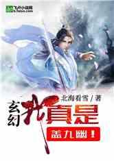 “00后”大学生从上海坐公交出发已到漠河：历时15天、3800多公里