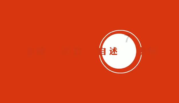 鹰击长空2