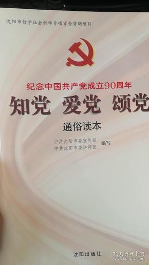 1月27日—2月9日 广阳岛→洪崖洞、洪崖洞→广阳岛观光轮渡停航